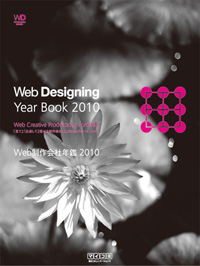 WebДN 2010